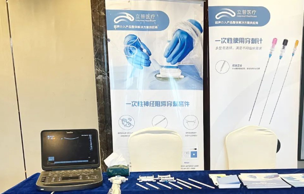 会议回顾|中国中西医结合学会疼痛学专业委员会第九次学术年会
