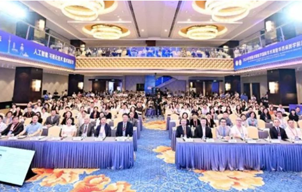 【会议回顾】2024华西围术期医学国际学术周暨华西麻醉学前沿论坛