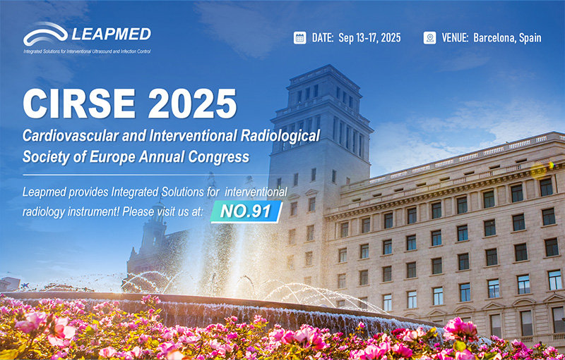2025年欧洲心血管与介入放射学会年会/大会（CIRSE 2025）