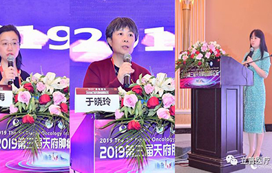 精彩回顾|“启明星”介入超声规范化培训 第二季（成都站）圆满召开