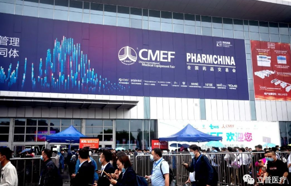 精彩回顾 | 立普医疗亮相2021CMEF