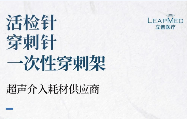 2020CMEF，我们蓄势待发！