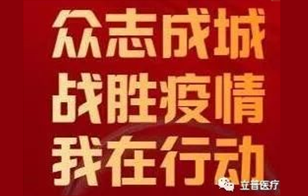 Leapers, We are together!