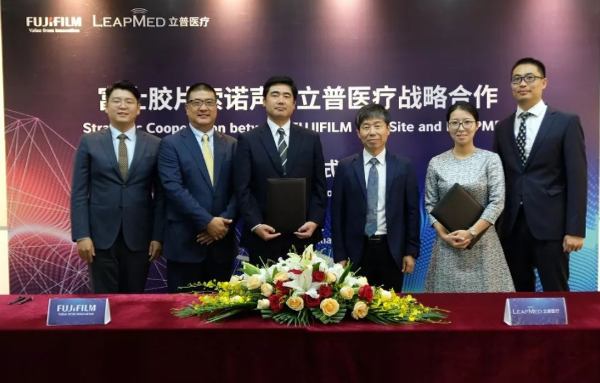富士胶片索诺声与立普医疗签订战略合作协议，普及更安全便捷的临床超声介入解决方案