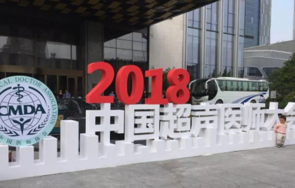 国货自强，立普先行