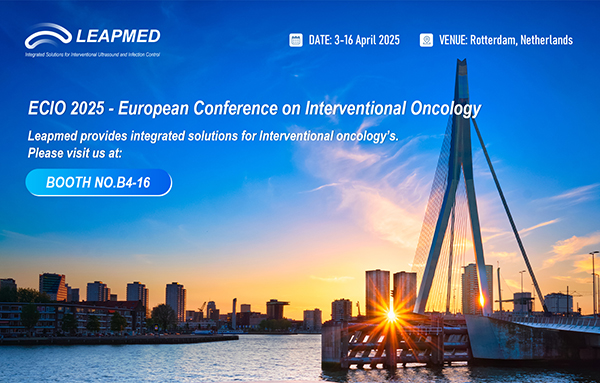 【会议预告】2025年欧洲肿瘤介入大会（ECIO）
